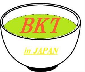 落合 (otti_s)さんの貿易会社「BKT」のロゴ募集への提案