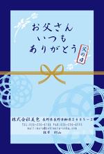 加藤　瑞枝 (m-0120)さんの父の日カードのデザイン制作依頼への提案