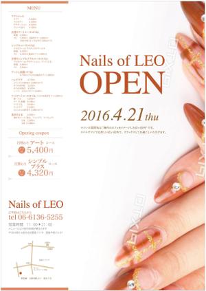 ATHENA　-アテナ- (horose07)さんの大阪西梅田のネイルサロン『Nails of LEO』のチラシへの提案