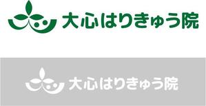 ぼん ()さんの鍼灸・整体院のロゴへの提案