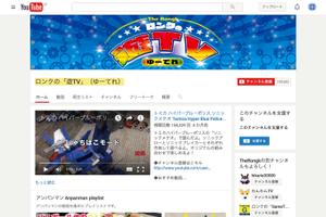 DCr (DEExCreation)さんのYouTubeチャンネルのヘッダー画像への提案