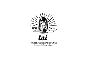 もち (mmooti)さんの箱根ゲストハウス「toi」ロゴへの提案