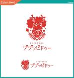 株式会社クリエイターズ (tatatata55)さんのトリミングサロン 「ププッピドゥー」 のロゴへの提案