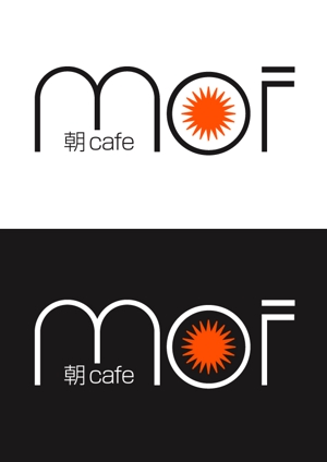 有限会社デザインスタジオ・シロ (pdst-4646)さんの新規カフェ「朝cafe MOF」のロゴへの提案