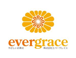claphandsさんの「やさしいお葬式　株式会社エバーグレイス　　」のロゴ作成への提案