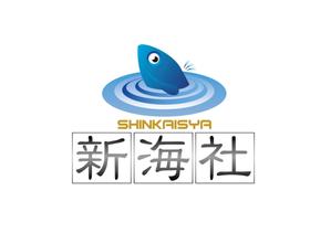 kota1101さんの新海社(株式会社新海社）のロゴへの提案