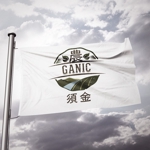 STUDIO ROGUE (maruo_marui)さんのイベントタイトル「農ganic」のロゴ製作への提案
