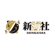 shinkaisha_b02.jpg