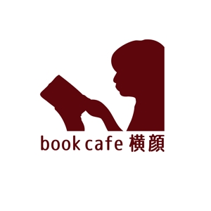 satokome (satokome)さんの本好きな大人のためのブックカフェ「横顔」のロゴへの提案