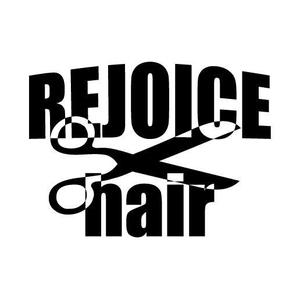 冨島 (hiyokobuta1234)さんの美容室　REJOICE hair（リジョイス　ヘア）のロゴへの提案