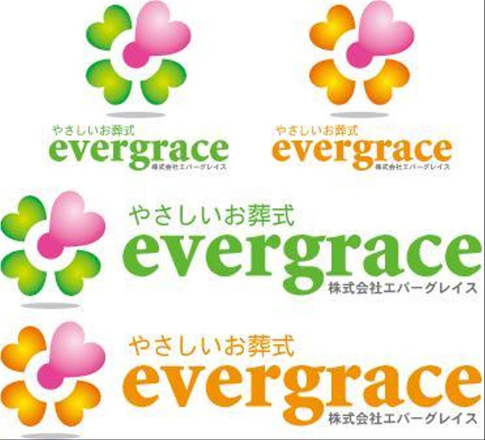 evergrace2.jpg