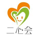 bec (HideakiYoshimoto)さんの医療法人「二心会」のロゴへの提案