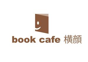 naka6 (56626)さんの本好きな大人のためのブックカフェ「横顔」のロゴへの提案