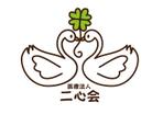 目黒 (ryoko_tsutsumi)さんの医療法人「二心会」のロゴへの提案