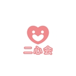 odo design (pekoodo)さんの医療法人「二心会」のロゴへの提案