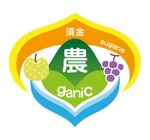 Miwa (Miwa)さんのイベントタイトル「農ganic」のロゴ製作への提案