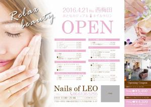 rico (hnd-hndesign)さんの大阪西梅田のネイルサロン『Nails of LEO』のチラシへの提案