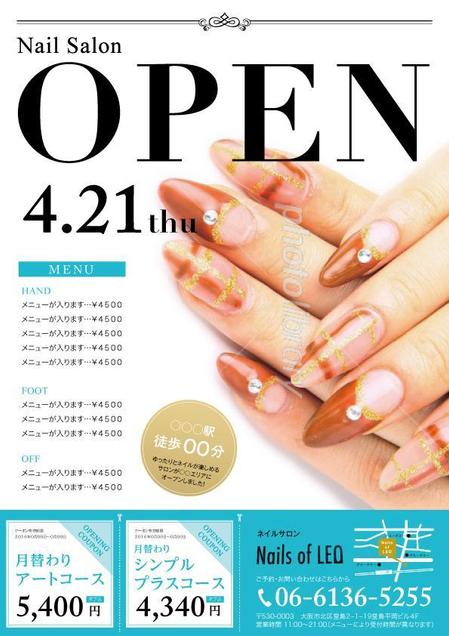 Moyo22kさんの事例 実績 提案 大阪西梅田のネイルサロン Nails Of Leo のチラシ はじめまして グラフ クラウドソーシング ランサーズ