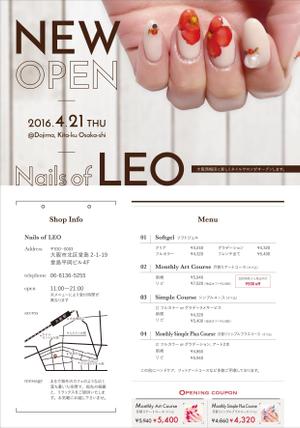 gmn23 ()さんの大阪西梅田のネイルサロン『Nails of LEO』のチラシへの提案