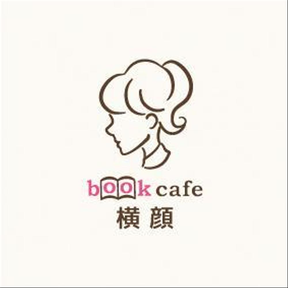 book-cafe-横顔.jpg