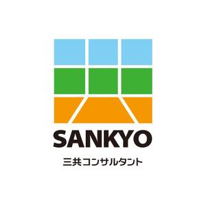 design wats (wats)さんの補償コンサルタント　「三共コンサルタント」の　ロゴへの提案