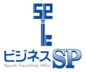 wacoさんのスピーチコンサルティング事務所のロゴ作成への提案