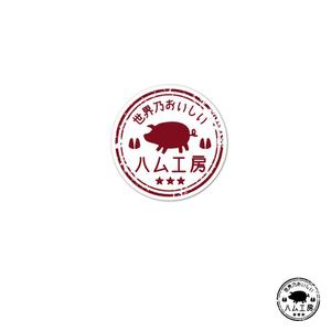 noraya_jr (noraya_jr)さんのハムのラベルデザインへの提案