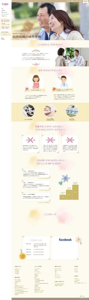 craisia (craisia)さんの医療機関（不妊治療クリニック）のTOPデザインのブラッシュアップ（デザインのみ。基本デザイン有り)への提案