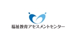 horieyutaka1 (horieyutaka1)さんの福祉教育アセスメントセンター　のロゴへの提案