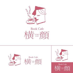 dscltyさんの本好きな大人のためのブックカフェ「横顔」のロゴへの提案