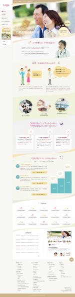 kzmlll (kzmlll)さんの医療機関（不妊治療クリニック）のTOPデザインのブラッシュアップ（デザインのみ。基本デザイン有り)への提案