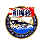 OTOYAN (otoyan)さんの新海社(株式会社新海社）のロゴへの提案