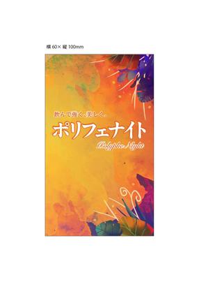 mi_design (mi_design)さんのサプリメントのパッケージデザインへの提案