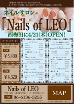 yoshi118 (yoshi118)さんの大阪西梅田のネイルサロン『Nails of LEO』のチラシへの提案