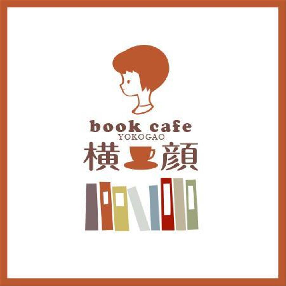 bookcafe横顔様A案＿1.jpg