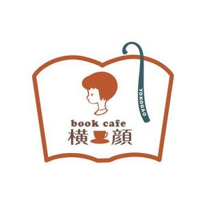 silverpenさんの本好きな大人のためのブックカフェ「横顔」のロゴへの提案