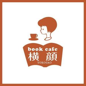 silverpenさんの本好きな大人のためのブックカフェ「横顔」のロゴへの提案