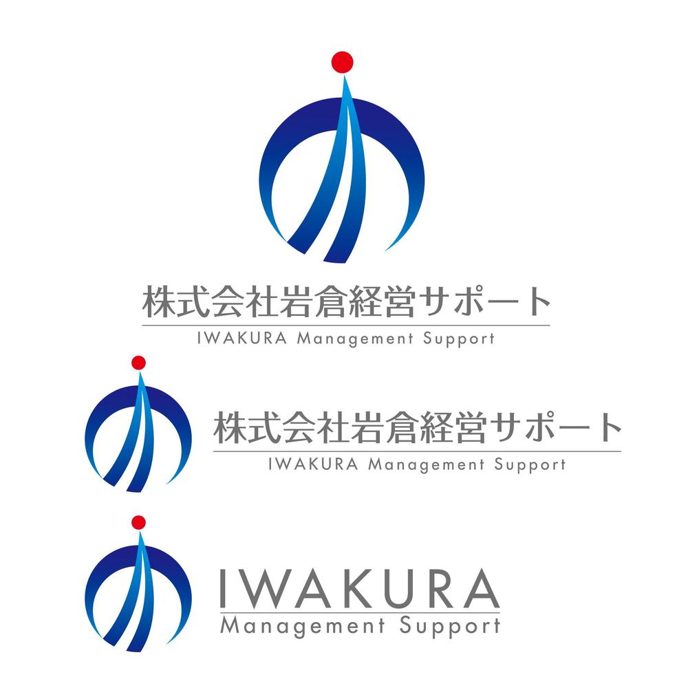 会社のロゴ（中小中堅企業向けの経営コンサルティング会社）