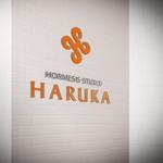 STUDIO ROGUE (maruo_marui)さんのジム「ホルミシス　スタジオ　HARUKA」のロゴへの提案
