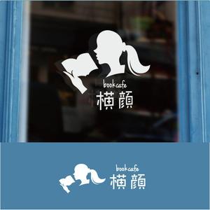 sazuki (sazuki)さんの本好きな大人のためのブックカフェ「横顔」のロゴへの提案