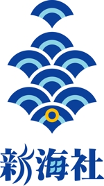watanabes1さんの新海社(株式会社新海社）のロゴへの提案