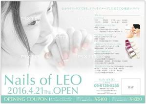 purepack (purepack)さんの大阪西梅田のネイルサロン『Nails of LEO』のチラシへの提案