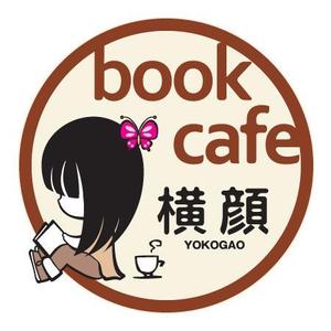 つむり ()さんの本好きな大人のためのブックカフェ「横顔」のロゴへの提案