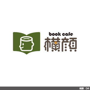 tori_D (toriyabe)さんの本好きな大人のためのブックカフェ「横顔」のロゴへの提案
