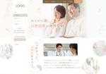 ayako web designing (etoile)さんの医療機関（不妊治療クリニック）のTOPデザインのブラッシュアップ（デザインのみ。基本デザイン有り)への提案