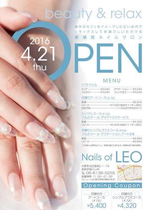 creative unit I.W.G.P. (tsugu-n)さんの大阪西梅田のネイルサロン『Nails of LEO』のチラシへの提案