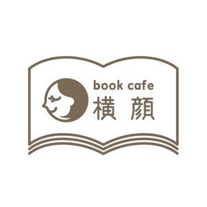 Pea's Works (peasworks)さんの本好きな大人のためのブックカフェ「横顔」のロゴへの提案