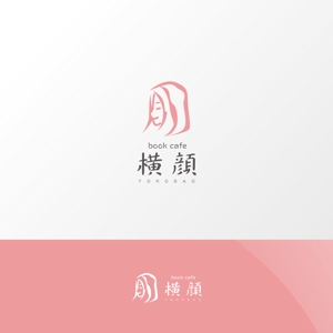 Nyankichi.com (Nyankichi_com)さんの本好きな大人のためのブックカフェ「横顔」のロゴへの提案