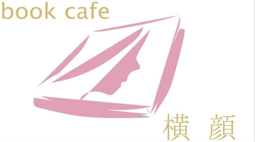 bookCAFE横顔ROGO001のコピー.jpg