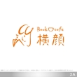 book cafe_横顔160412_2A.jpg
